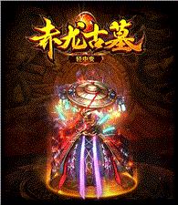天龙八部私服物品介绍
